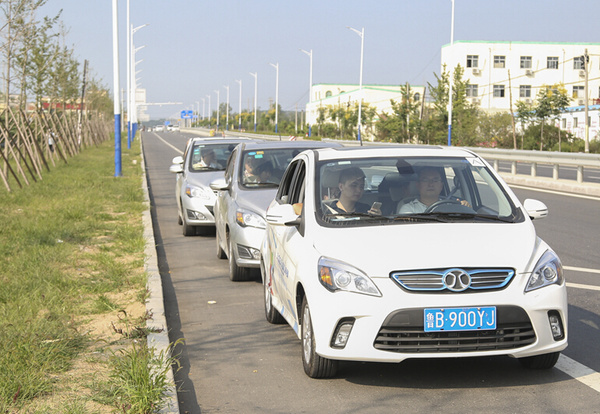 2015年世界休閑體育大賽青島萊西舉辦：體驗(yàn)北汽電動(dòng)車(chē)