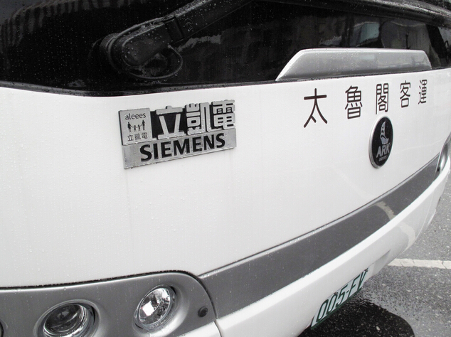 臺灣加碼電動汽車技術(shù)研發(fā) 搶灘大陸市場