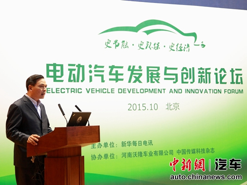 河南沃隆車業董事長韓群山在論壇上演講