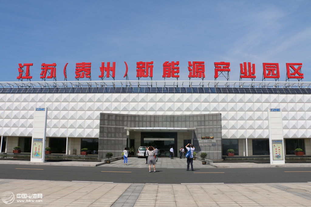 中國電池網一行調研江蘇泰州