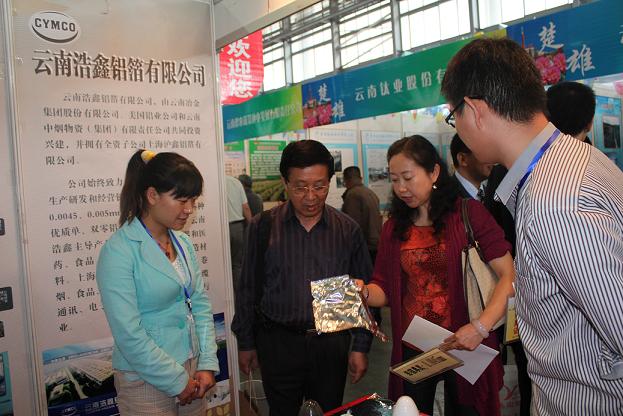 云鋁股份擬收購浩鑫鋁箔13.08%股權 促進戰略轉型