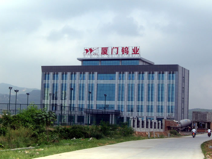 廈門鎢業(yè)緊步北方稀土后塵 限產(chǎn)保價成風(fēng)