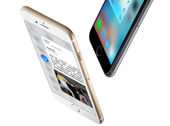 iPhone6s港臺退貨潮：蘋果品牌價值遭受巨大損失