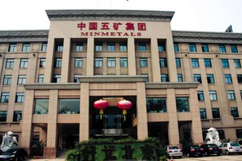 預(yù)虧7500萬元 五礦稀土?xí)毫腥径认⊥翗I(yè)虧損王