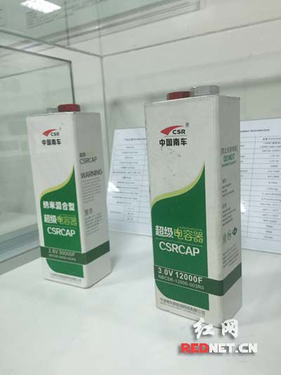 石墨烯超級(jí)電容中國中車