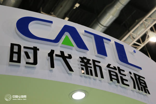 CATL驚艷節(jié)能與新能源汽車成果展 發(fā)力動(dòng)力電池