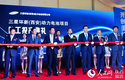 三星環(huán)新動力電池項目竣工投產(chǎn) 總投資6億美元