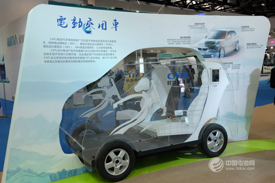 CATL驚艷金秋 新能源汽車(chē)產(chǎn)業(yè)成果展廣受關(guān)注
