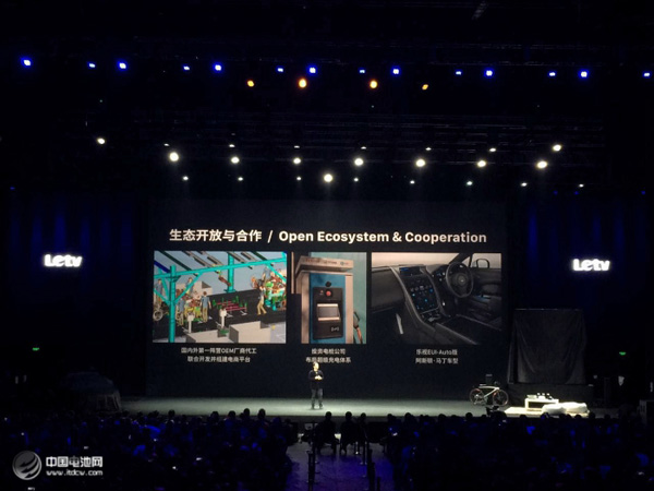 無(wú)化反 不生態(tài)：樂視新品發(fā)布會(huì)的焦點(diǎn)還是它？