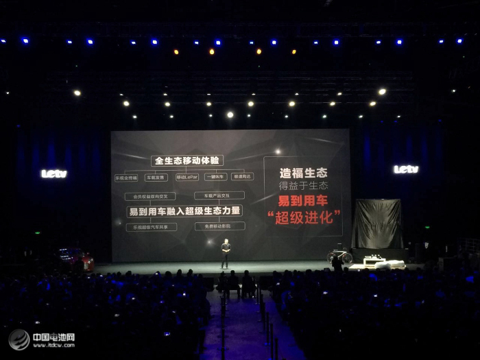 無(wú)化反 不生態(tài)：樂視新品發(fā)布會(huì)的焦點(diǎn)還是它？