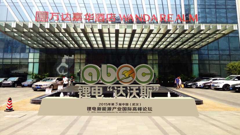 風(fēng)口已起 未來已來：鋰電“達(dá)沃斯”歡迎您！