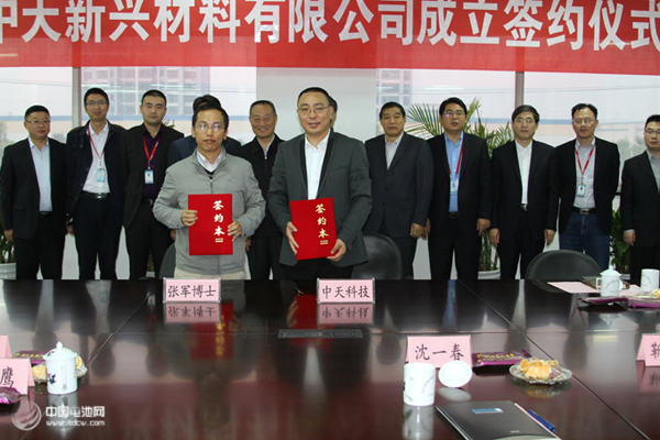 中天科技：進軍新材料產業 邁向鋰電池行業制高點