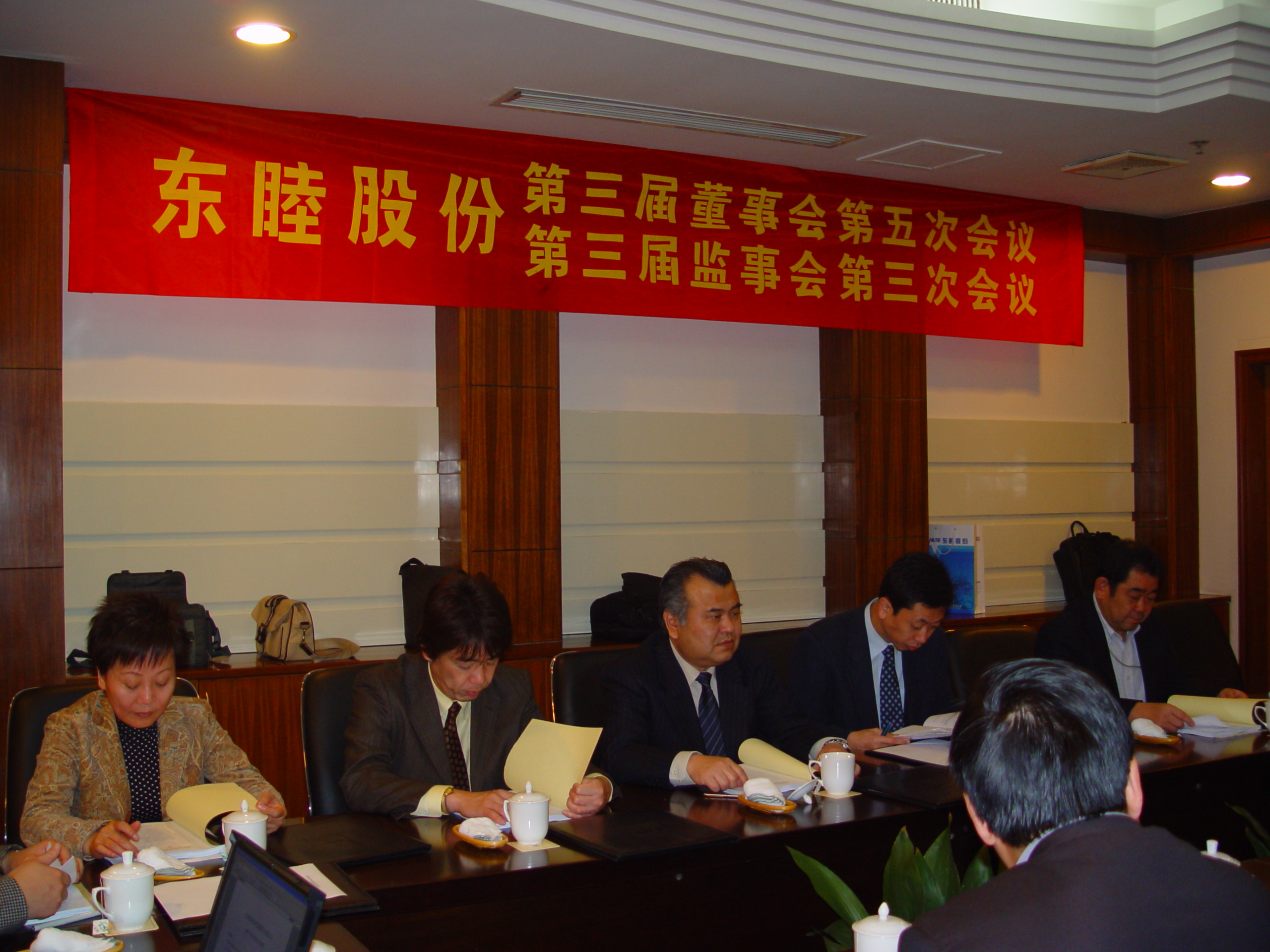 東睦股份募資6億元投新能源汽車等項目 東睦股份募資6億元投新能源汽車等項目