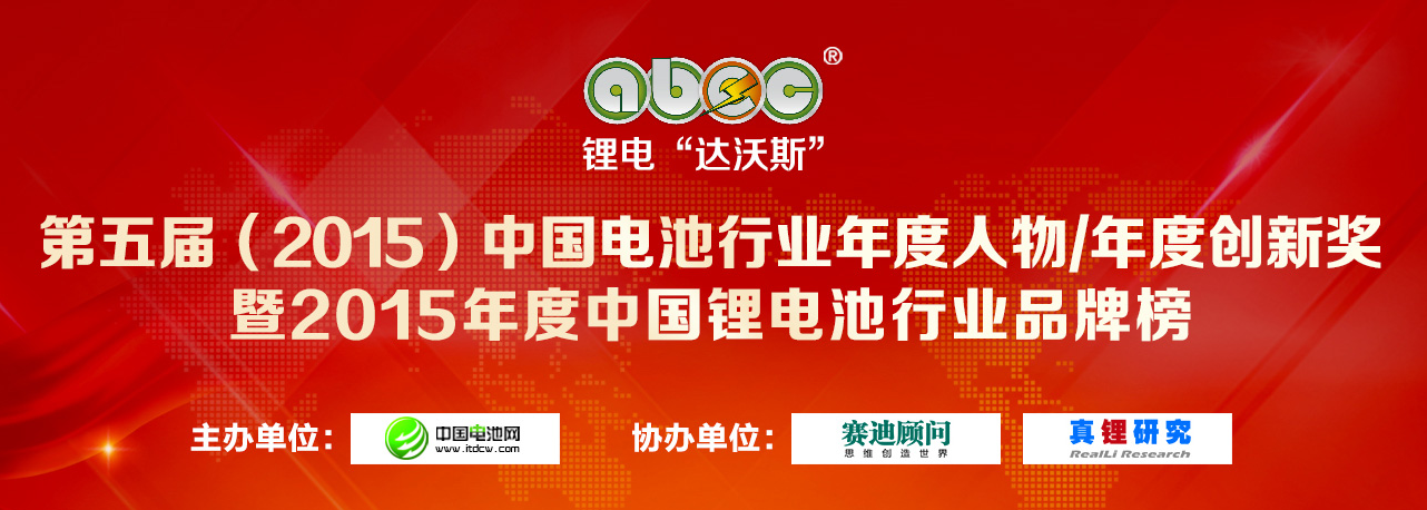 年度人物獎(jiǎng)