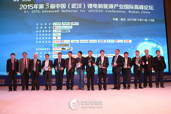 第五屆中國(guó)電池行業(yè)年度人物/年度創(chuàng)新獎(jiǎng)今日頒布
