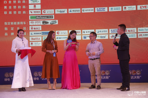 鋰電“達沃斯”舉行盛大歡迎晚宴 中外嘉賓同臺交流