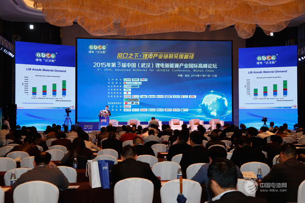 第三屆鋰電“達(dá)沃斯”