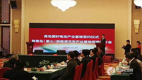 國軒高科年產(chǎn)10億AH動(dòng)力電池產(chǎn)業(yè)基地青島萊西奠基開工