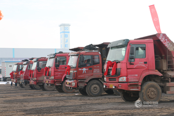 國軒高科青島萊西基地奠基儀式