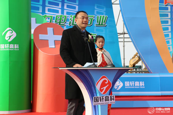 北汽新能源汽車股份有限公司黨委書記、總經理鄭剛致辭