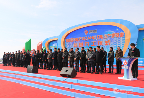 國軒高科總投資30億元動力電池產業基地青島萊西開建