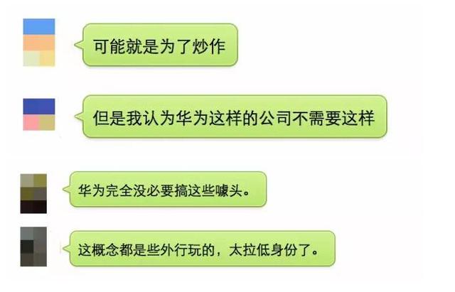 華為Mate8，一個(gè)赤裸裸的石墨烯電池炒作案例