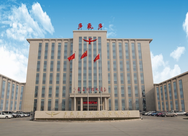 多氟多六氟磷酸鋰量價(jià)齊升 拓展新能源鋰電產(chǎn)業(yè)