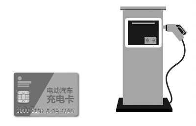 國標或將出臺 公共充電樁如何“絆”住了電動車？