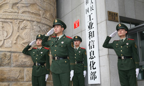 工信部公示第七批鐵合金及電解金屬錳行業準入企業名單 工信部公示第七批鐵合金及電解金屬錳行業準入企業名單