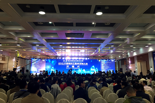 石墨烯創新大會