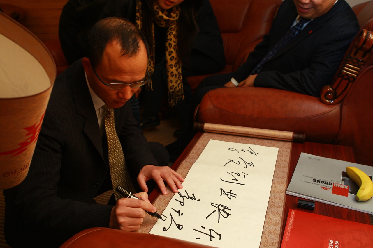 復星系多家上市公司公告停牌  郭廣昌去向撲朔迷離