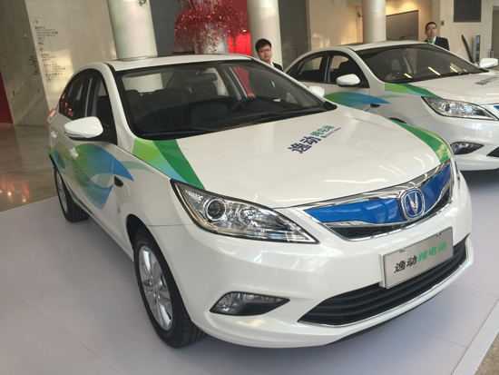 港媒：霧霾為中國(guó)萌芽階段的電動(dòng)汽車(chē)市場(chǎng)帶來(lái)福音