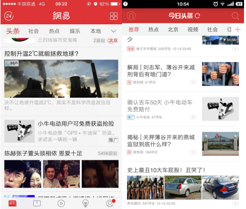 小牛電動車竟然搶了互聯網大會的頭條
