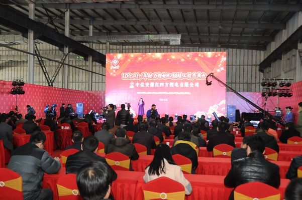 中鹽紅四方鋰電新廠投產 合肥新能源車基地再添新動力