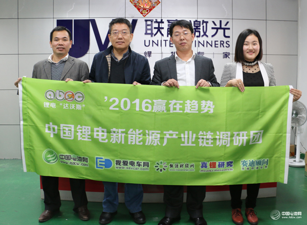 鋰電“達(dá)沃斯”秘書(shū)長(zhǎng)于清教在深圳聯(lián)贏(yíng)激光調(diào)研電池設(shè)備
