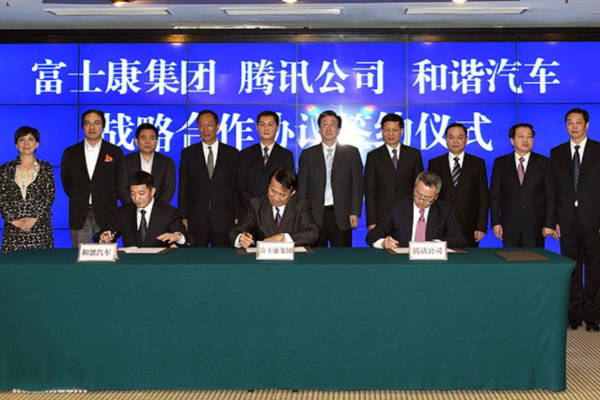 垂涎新能源汽車的BAT和樂視 使出渾身解數做了啥？