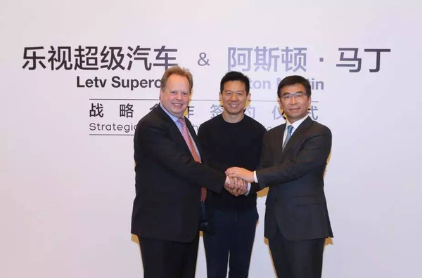 樂視＋阿斯頓馬丁的超級跑車