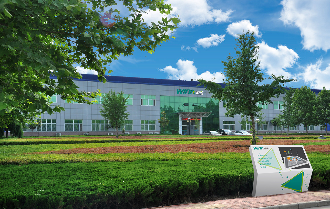 鋰離子動力電池研發商威能電源新三板掛牌上市