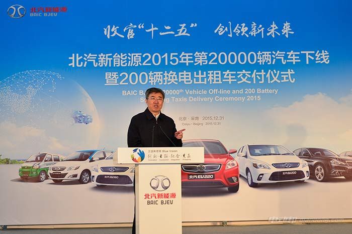 北汽新能源蟬聯純電動銷量榜首 年產銷達2萬輛