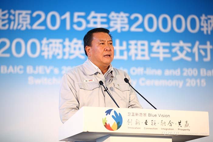 北汽新能源蟬聯純電動銷量榜首 年產銷達2萬輛