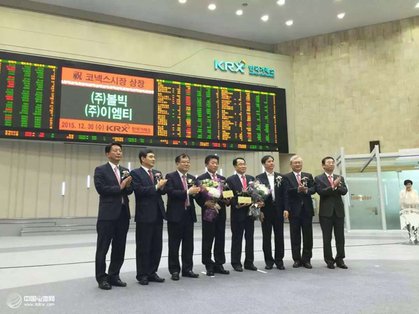 容百控股旗下公司EMT株式會社成功登陸韓國中小板 