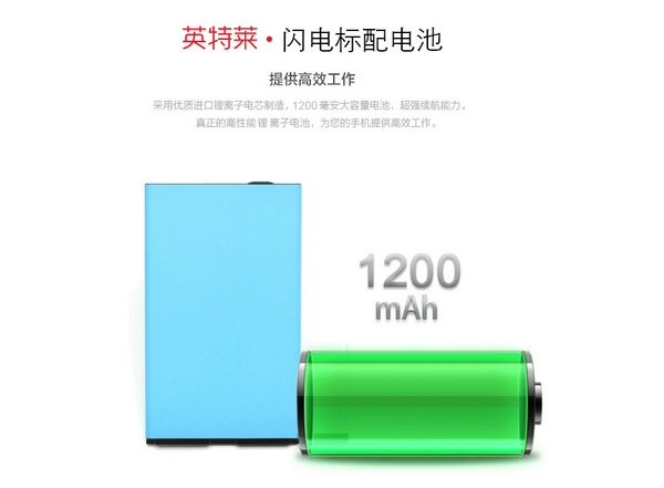 英特萊申請新三板掛牌上市 主營手機(jī)鋰電池 英特萊申請新三板掛牌上市 主營手機(jī)鋰電池