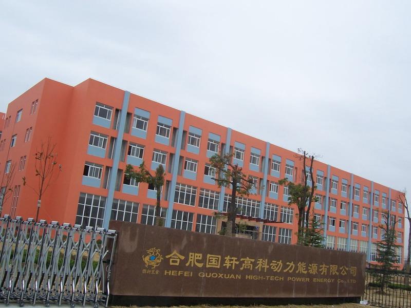 國軒高科：新一代充電樁具備量產(chǎn)條件