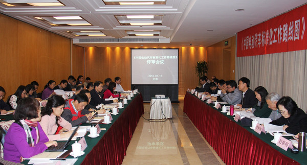 會(huì)議現(xiàn)場