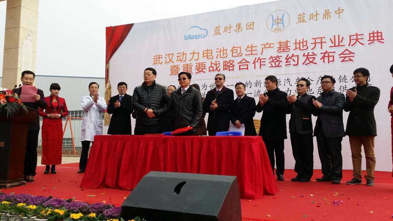 藍(lán)時(shí)集團(tuán)動(dòng)力電池包基地在武漢投產(chǎn) 年產(chǎn)量將達(dá)1萬臺(tái)套
