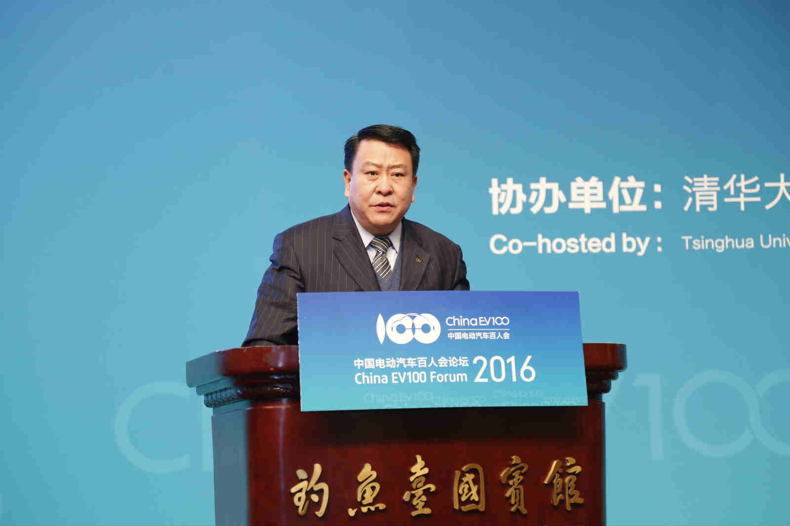 北京汽車集團有限公司黨委書記、董事長徐和誼