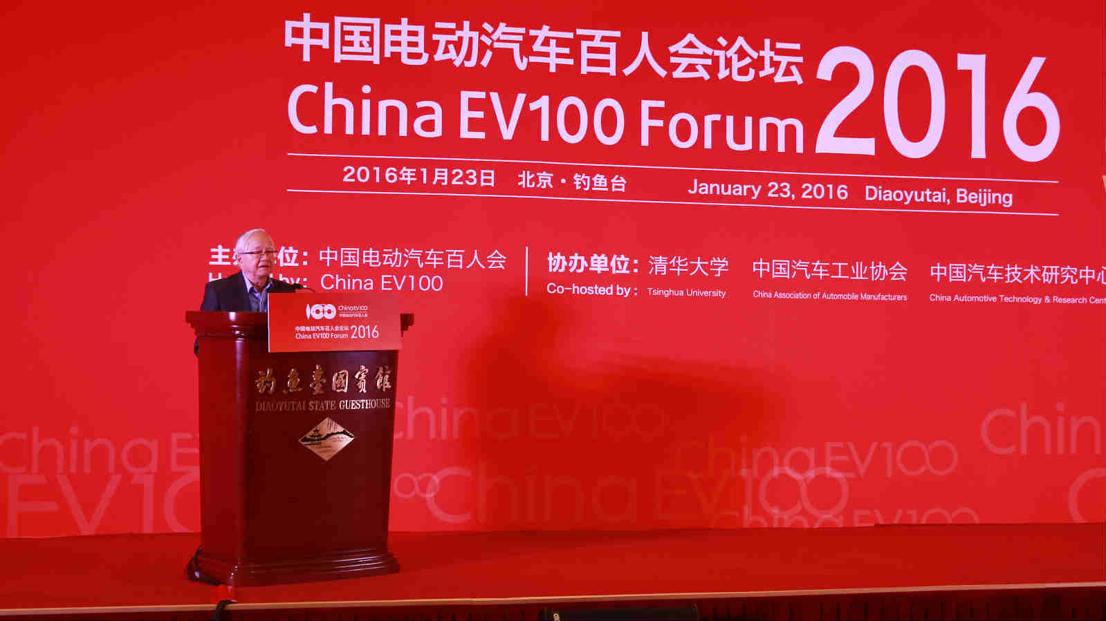 中國電動汽車百人會學術委員會主席、著名經濟學家吳敬璉