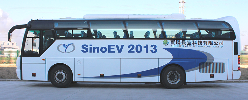 實聯長宜新能源客車