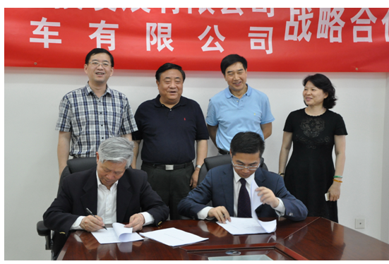 中科泰能簽約儀式