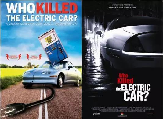 電動汽車前世今生：錯失兩次成為主流的機會